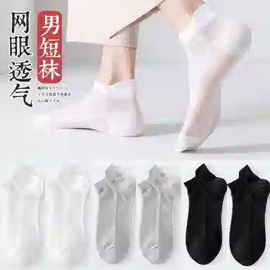 BEAR UNION Short Socks