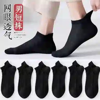 BEAR UNION Short Socks