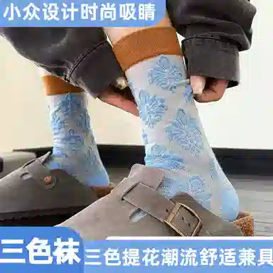 BEAR UNION Retro Colorblock Floral Socks