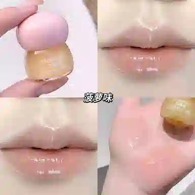 莎琪诺 柔润呵护唇膜去死皮 舒缓清爽