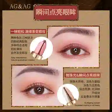 AGAG 3.8g