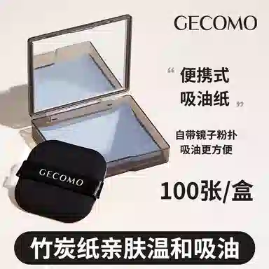 GECOMO