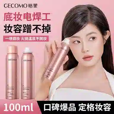 GECOMO 100ml