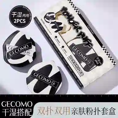 GECOMO A