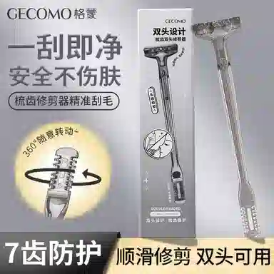 GECOMO