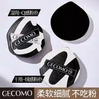 GECOMO A