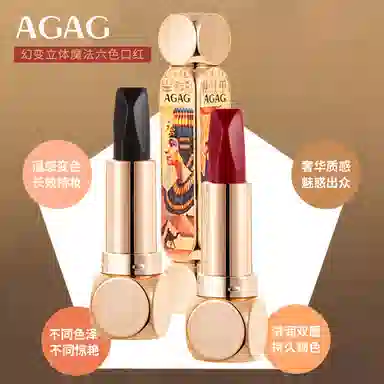 AGAG 6 3.8g+3.8g