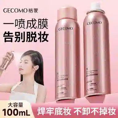GECOMO 100ml