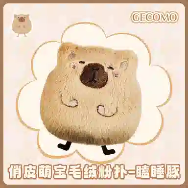GECOMO