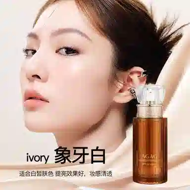 AGAG 30ml*1