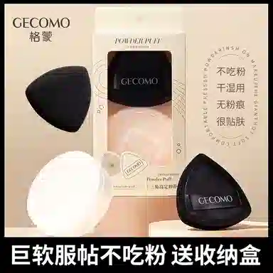 GECOMO
