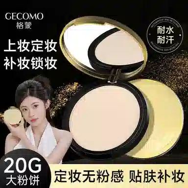 GECOMO