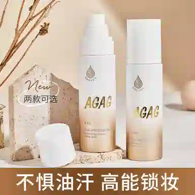 AGAG 100ml