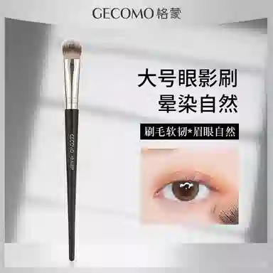 GECOMO