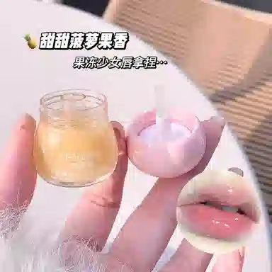 莎琪诺 柔润呵护唇膜去死皮 舒缓清爽