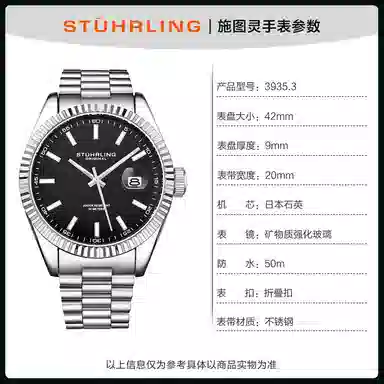 Stuhrling 3935.3
