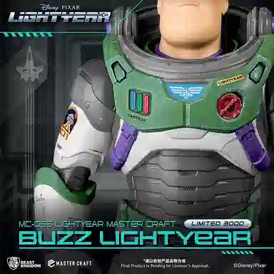 LIGHTYEAR 40cm