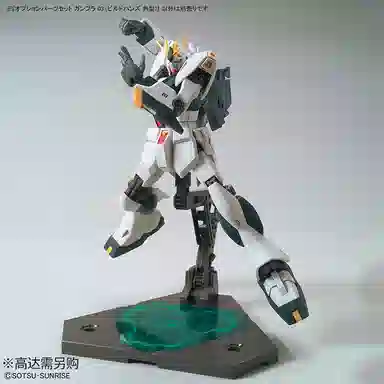 BANDAI EG HG 03 1144