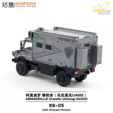U4000