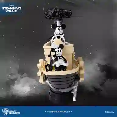 Beast Kingdom Steamboat Willie Mickey 90th Anniversary