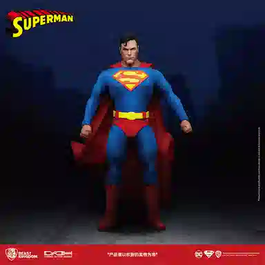 Beast Kingdom Justice League Superman Figure