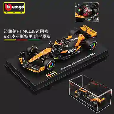 143 MCL38