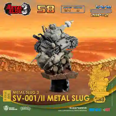 3-SV-0011l