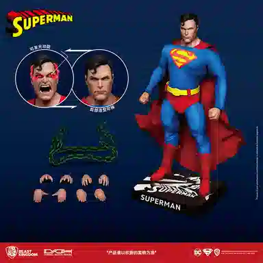 Beast Kingdom Justice League Superman Figure