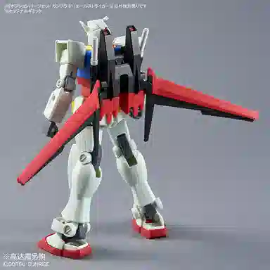 BANDAI EG HG 1144
