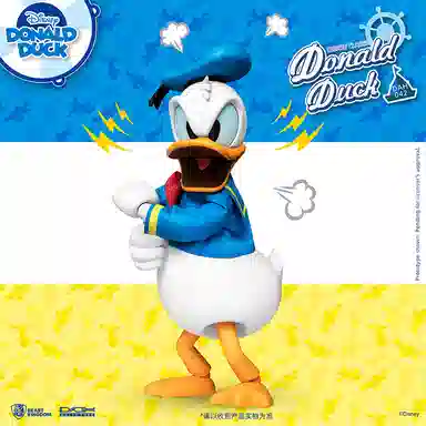 Beast Kingdom Donald Duck Action Figure