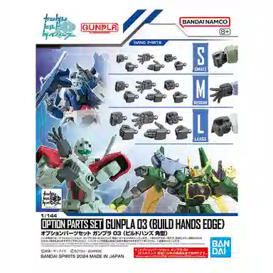 BANDAI EG HG 03 1144