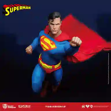 Beast Kingdom Justice League Superman Figure