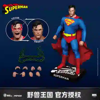 Beast Kingdom Justice League Superman Figure