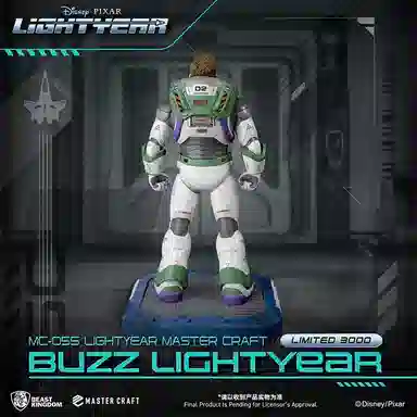 LIGHTYEAR 40cm