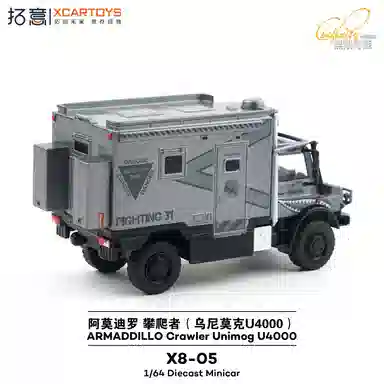 U4000