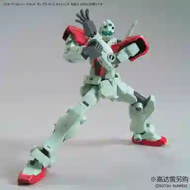 BANDAI EG HG 03 1144