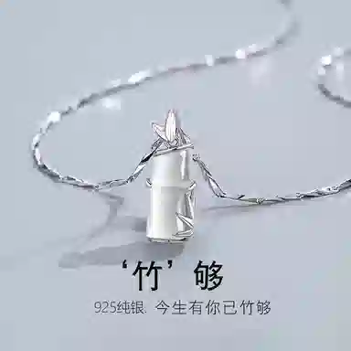s925 2025