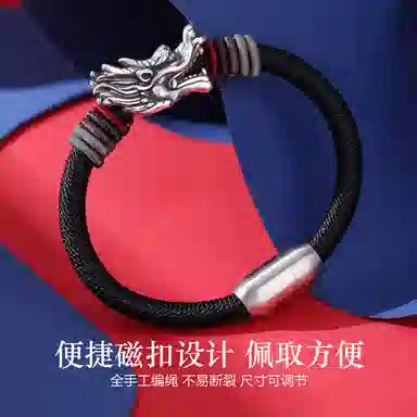 Dairo S999 Silver Bracelet