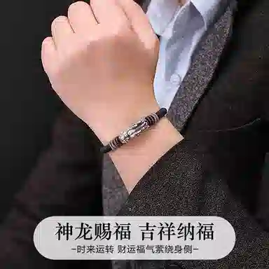 Dairo S999 Silver Bracelet