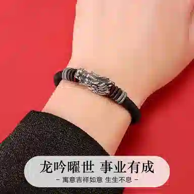 Dairo S999 Silver Bracelet