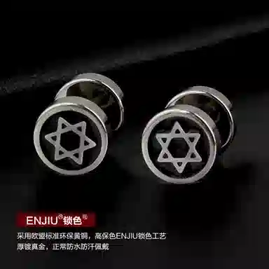 Dairo Ear Clip