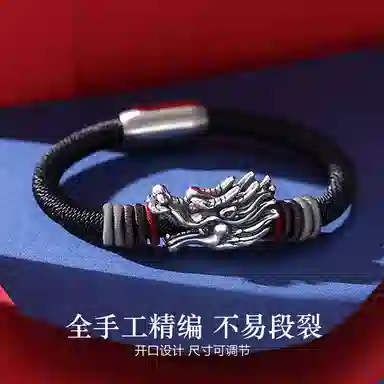 Dairo S999 Silver Bracelet