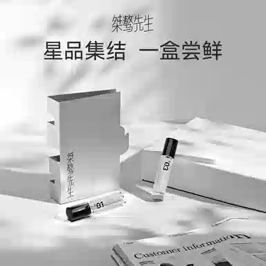 EDP 2ml*3 2ml+2ml+2ml