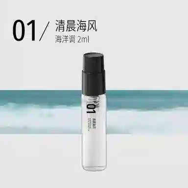 EDP 2ml*3 2ml+2ml+2ml