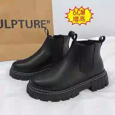 SHUMO