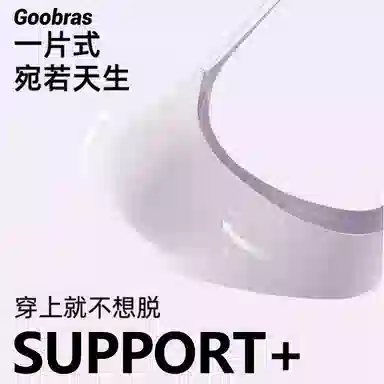Goobras 3D