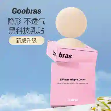 Goobras