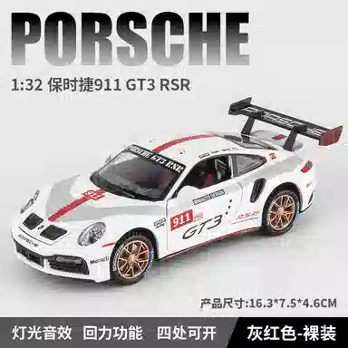 132911 GT3 RSR
