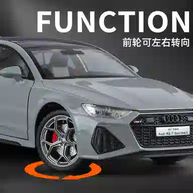 RS7