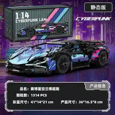 猴大使 遥控赛车兰博宝时捷 拼装模型